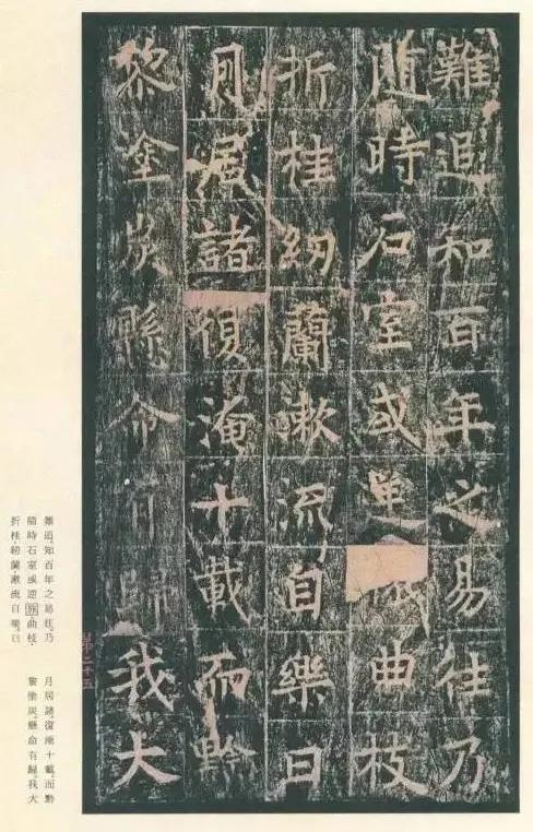 碑王什么意思，碑王是干什么的（盛唐巅峰书法之作）