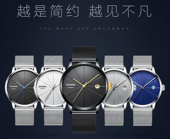 宾格手表怎么样，劳格仕手表正品价格多少（便宜的手表哪个好？宾格）