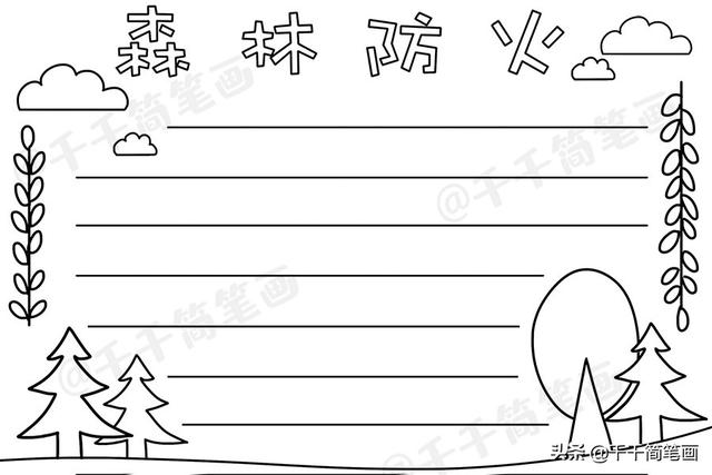 森林手抄报简单又漂亮，垃圾分类手抄报