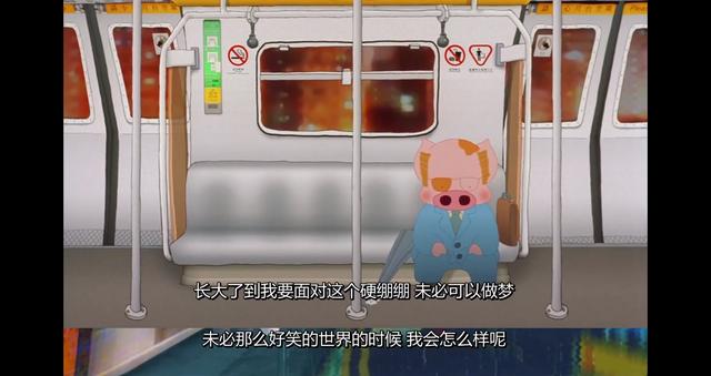 麦兜小猪可爱图片大全   傻呆呆的小幸福，麦兜猪卡通图片（那年那只呆萌小猪的无厘头鸡汤）