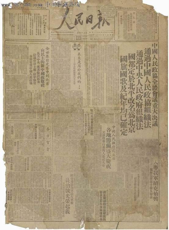 北平是现在的哪个城市，长安是现在的哪个城市