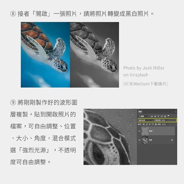 ps中怎么添加纹理图案，ps给图片添加纹理（教你用ps制作钞票纹理效果）