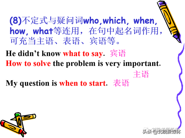 sally什么意思，Sally人名是什么意思（随身课本送给大家人教版英语选修七Unit）