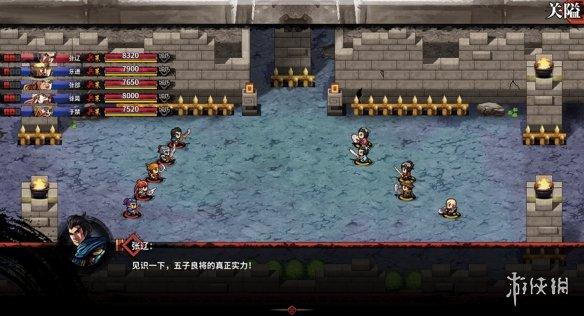 三国战纪圣火令在哪里，三国战纪火令牌哪里出（《吞食孔明传》全攻略详解）