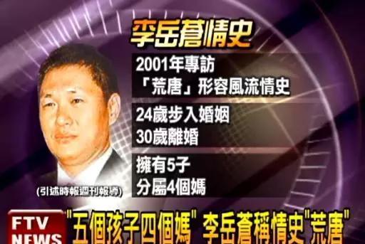 关颖给李宗瑞吹箫图，60位艺人93段视频（富少李宗瑞的风流史）