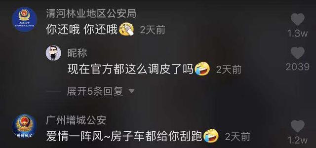 523代表什么爱情含义，5236爱情是什么意思（爱情一阵风，骗完无影踪）