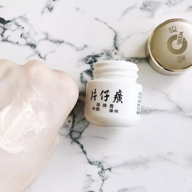 片仔癀珍珠膏能祛斑吗，片仔癀珍珠膏能祛斑吗皇后牌会反弹吗（5个被“包装”耽误的国货护肤品）