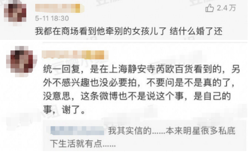 杜海涛沈梦辰分手了是真的吗？网友：还遇海涛跟女生逛街