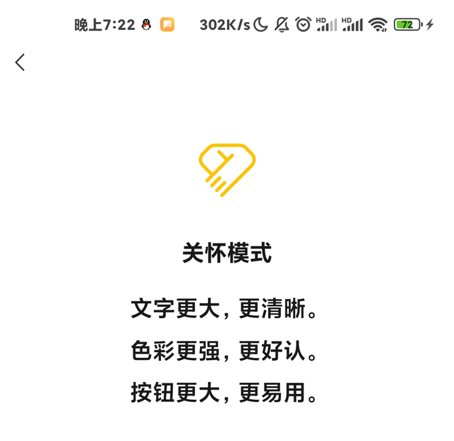 qq留言板在哪里，手机qq留言板在哪（QQ上线：提前“养老”）
