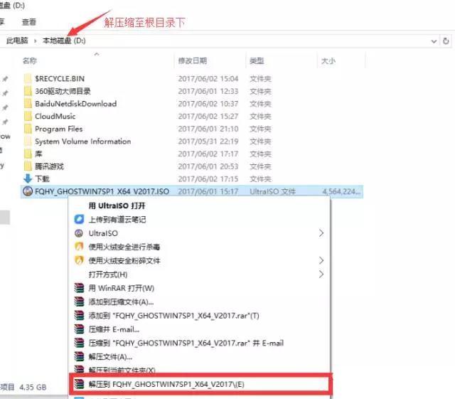 联想电脑怎么重装系统，联想台式电脑怎么重装系统（没有U盘、光驱，如何重装系统）