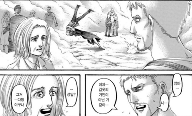 央视怒批进击的巨人结局，央视怒批进击的巨人视频（《进击的巨人》最终话更新）