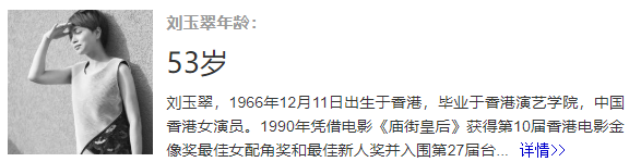 建宁公主扮演者，林心如张卫健鹿鼎记建宁公主（年过半百仍似少女）