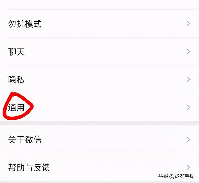 微信朋友圈关闭，微信朋友圈如何关闭/停用（微信朋友圈关闭还是开启你说了算）