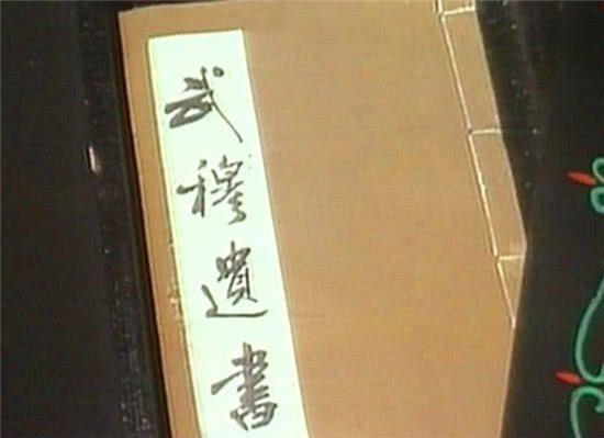 郭靖的一生足迹，除了降龙十八掌和九阴真经还有16种