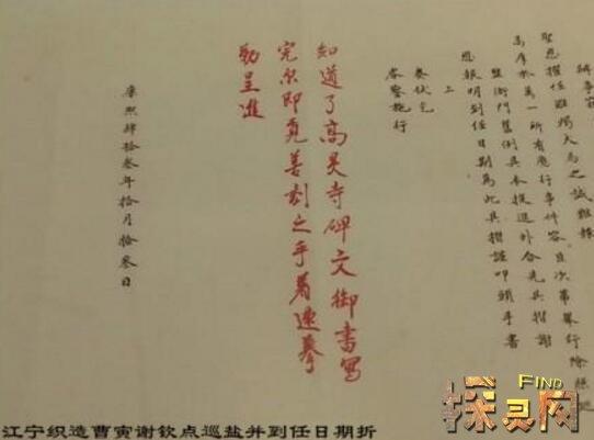 为什么不能用红笔写名字，为什么不能用红笔写人名（<死人名字是红色>）