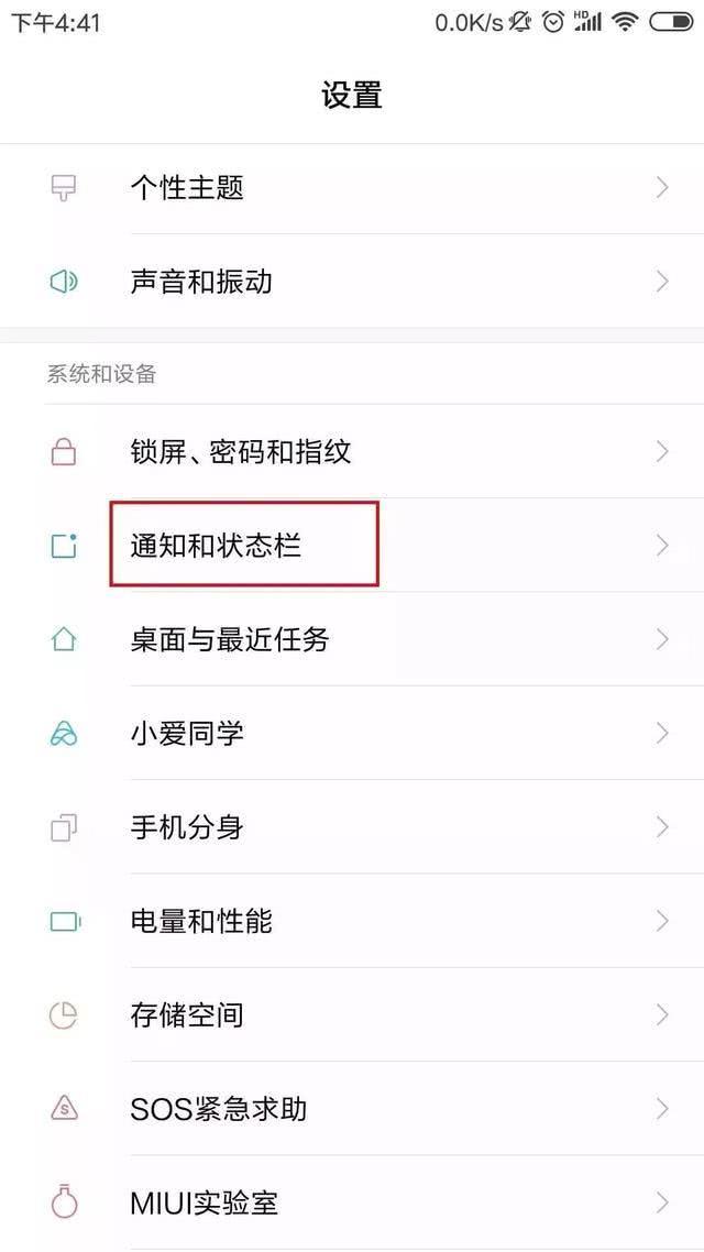 更改运营商图标，OPPO手机怎么修改运营商的显示标志（如何把手机信号改成自己的名字）