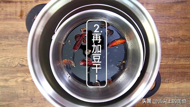 苏式卤汁豆干怎么做 苏式卤汁豆干怎么做好吃，苏式卤汁豆干怎么做（好吃的秘诀在这里）