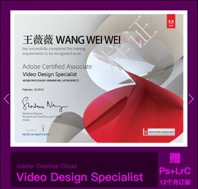 ps可以考什么证书，ps能考的证书（Adobe国际认证“职业”证书都有哪些）