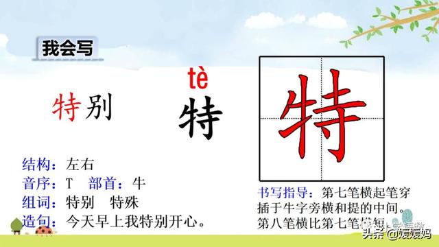 野外辨别方向的方法有哪些，野外辨认方向的6种方法（二年级下册语文17《要是你在野外迷了路》图文详解及同步练习）