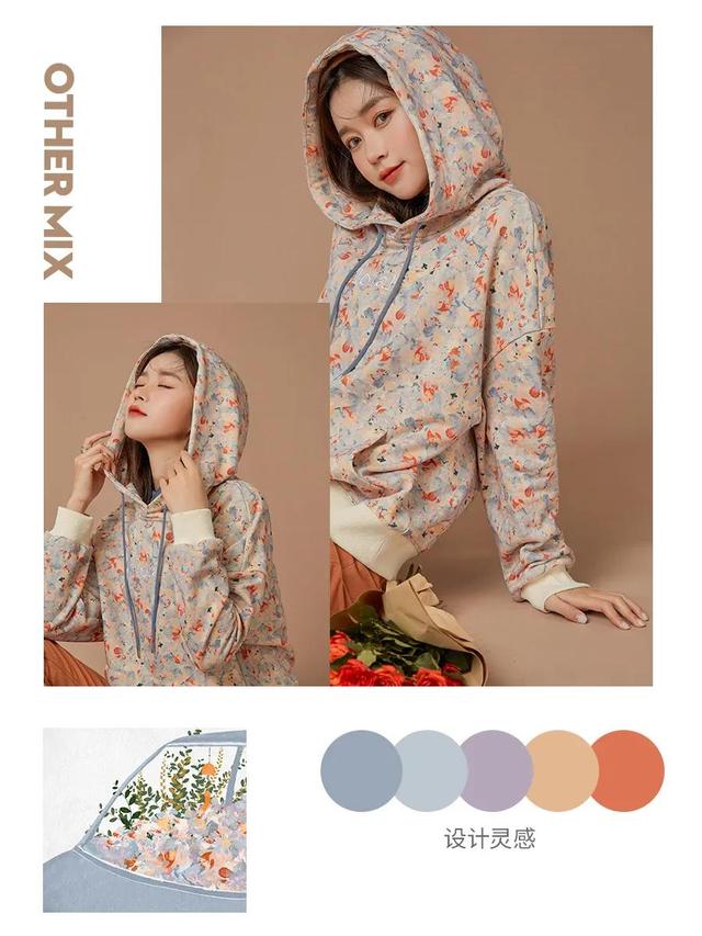 Othermix是哪个国家的品牌，othermix实体店（假期好好充实自己）