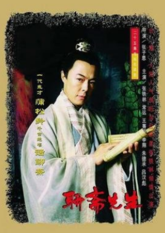 梦萍扮演者乐珈彤(梦萍的遭遇)