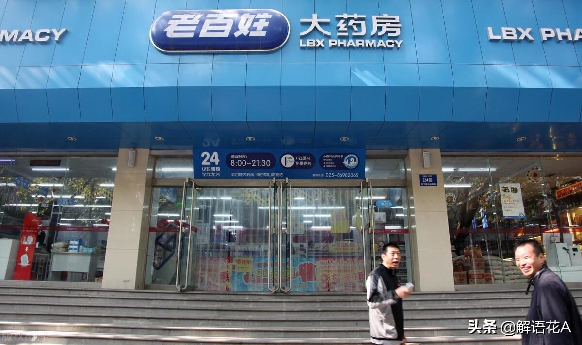 什么药一吃就哑巴了(吃什么药会让人变哑巴)