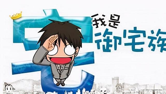 德国骨科什么意思，德国骨科是什么意思梗（‖ 二次元知识 ‖）