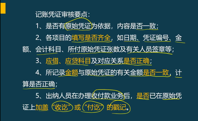 会计的账务处理程序有哪几种，老会计整理的企业账务处理流程