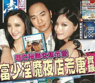 关颖给李宗瑞吹箫图，60位艺人93段视频（富少李宗瑞的风流史）