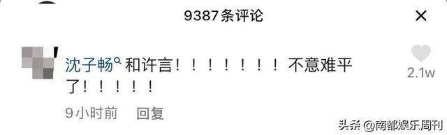 明日之子第四季，明日之子第四季介绍（人帅+学历好+粉丝少）