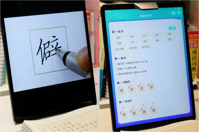 步步高下载助手，步步高点读机下载（一位父亲对步步高家教机的真实感受）
