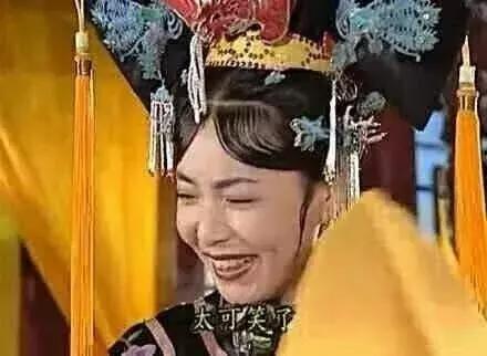 非人哉快看漫画全集，沙雕情头✨            来源：快看漫画《非人哉》，微信头像（单身人士千万不要点开）