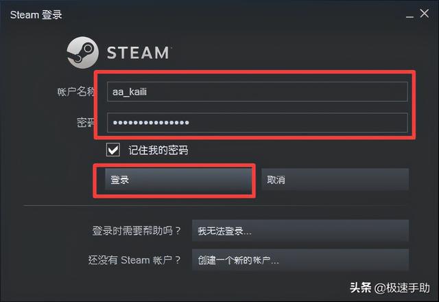 steam怎么共享游戏给好友，steam如何共享游戏给好友（Steam怎样将游戏共享给好友）