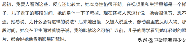 乔任梁去世五年、父母圈粉千万 网友：你这是在消费死者