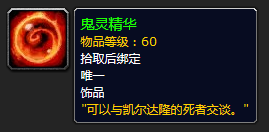 符文线在哪里买怀旧服，魔兽世界怀旧服符文线哪里买（15张买到就是赚到的专业图纸）
