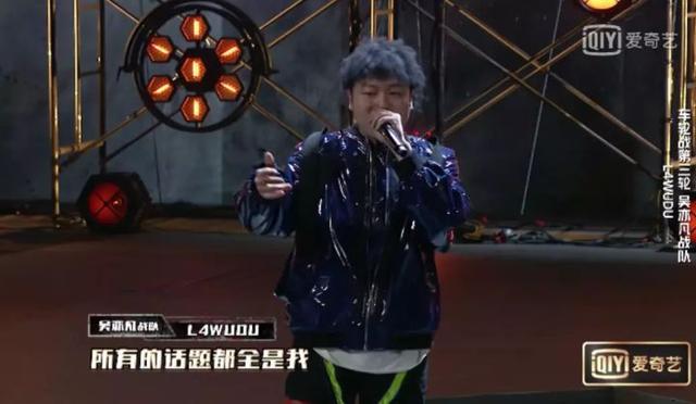 雾都说唱风格是什么，雾都是不是这季新说唱最被低估的选手