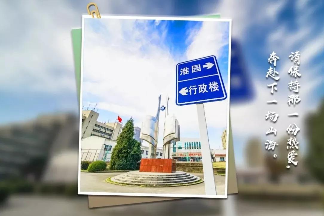 安徽大学江淮学院教务系统，安徽大学江淮学院教务系统入口（<三十七>安徽大学江淮学院）