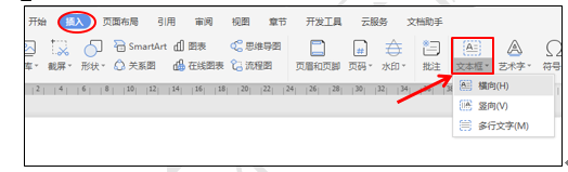 wps页边距怎么设置，wps中如何设置页边距（WPS技巧汇总<四>）