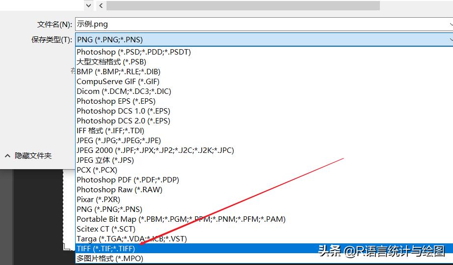 ppt导出高清图片（ppt转成高清图片）