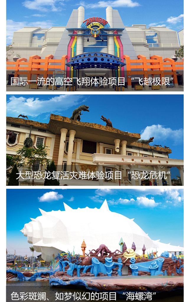 方特在哪，方特水上乐园在哪里（中国10个方特欢乐世界）