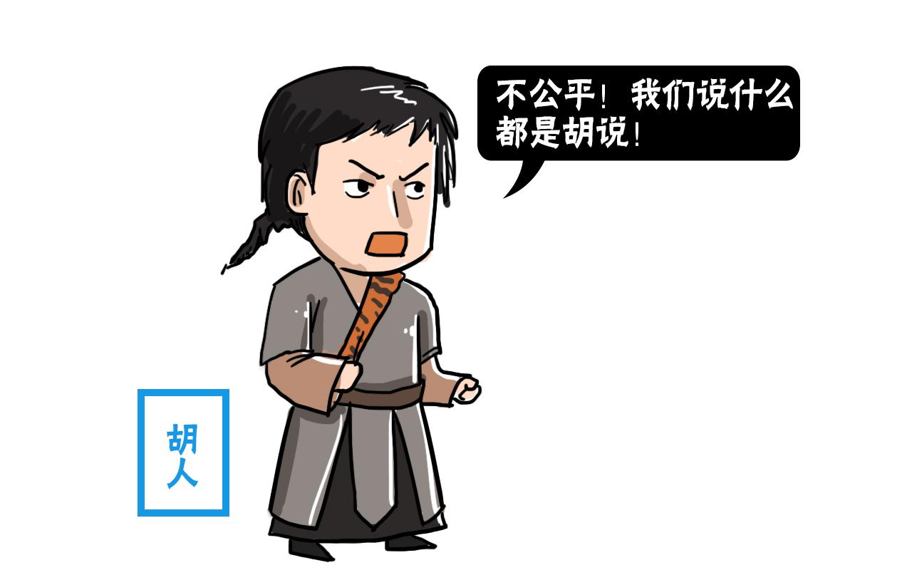 六亲不认是哪六亲？看完长知识了