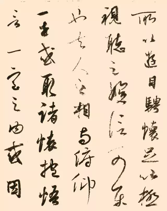 销蚀与消蚀区别，销蚀（超级干货：陈忠康分享临帖经验）