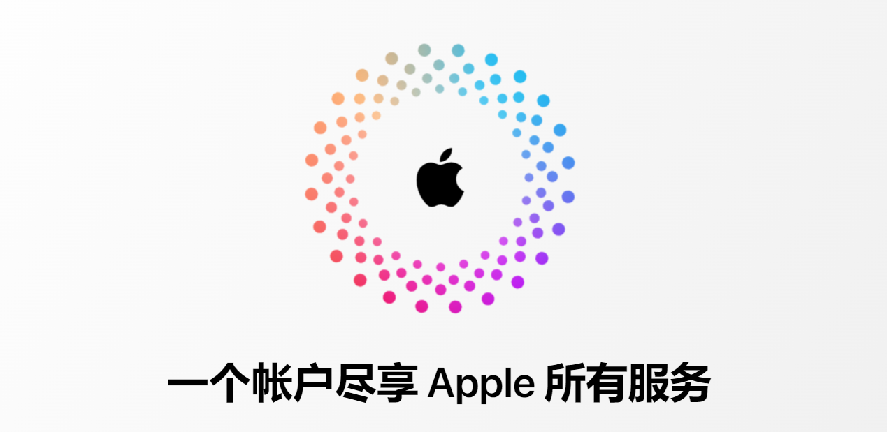 苹果id在商店无法登录怎么办（三分钟了解苹果手机Apple ID问题）