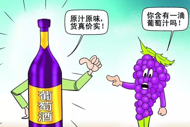 红酒怎样鉴别，红酒怎样鉴别真伪（如何鉴别假葡萄酒）