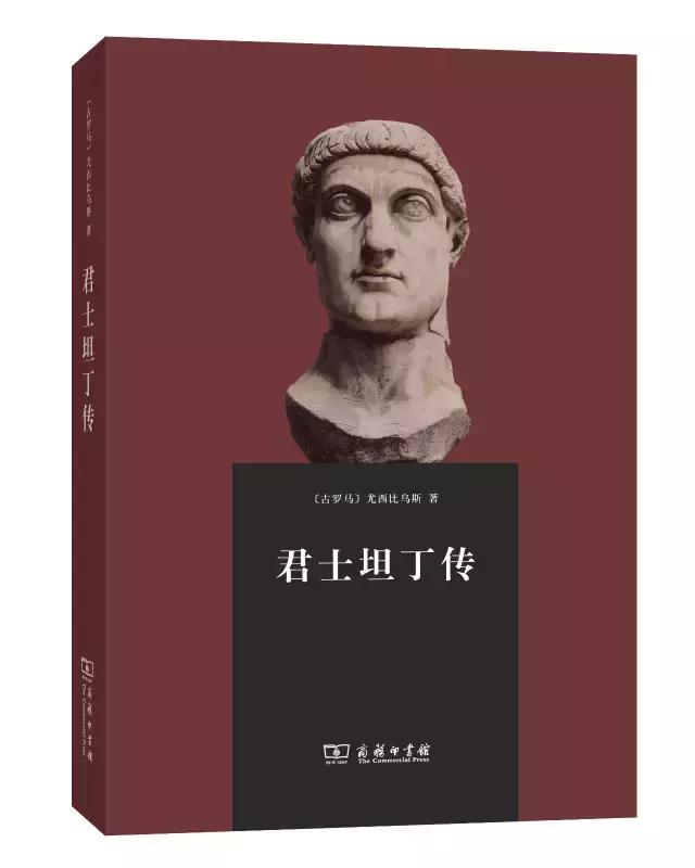 名人传记有哪些，一生必读名人传记（精选30本名人传记）