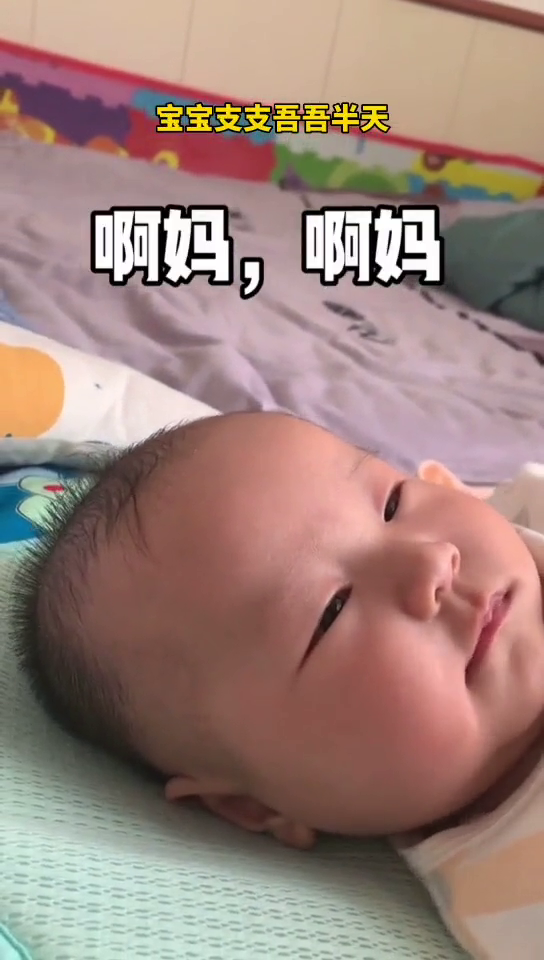 怎么教宝宝说话，怎样教宝宝学说话（开口说的第一句话是“不会”）
