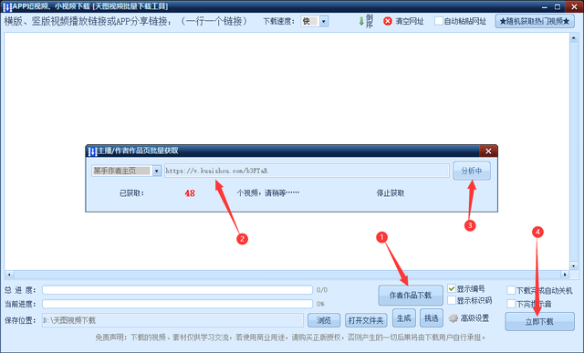 快手图片怎么保存无水印，快手图片 背景图（如何一键批量自动去水印解析下载抖音、快手、西瓜、火山等短视频）