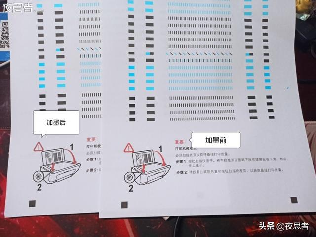 打印机墨盒怎么装，hp打印机墨水怎么装（小米打印机墨盒版的能不能加墨）