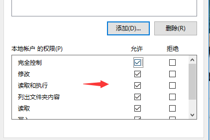 文件夹删除不了怎么办，电脑d盘文件夹删除不了怎么办（电脑文件删除不了怎么办）