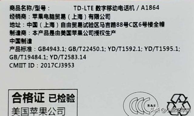 bs机是什么机子，BS机是什么机子（库存机到底是什么机）